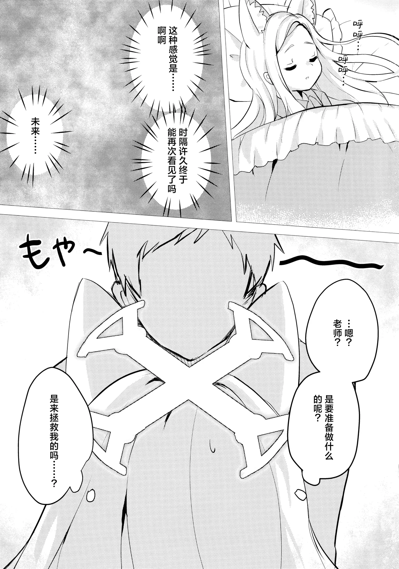 หน้า 3