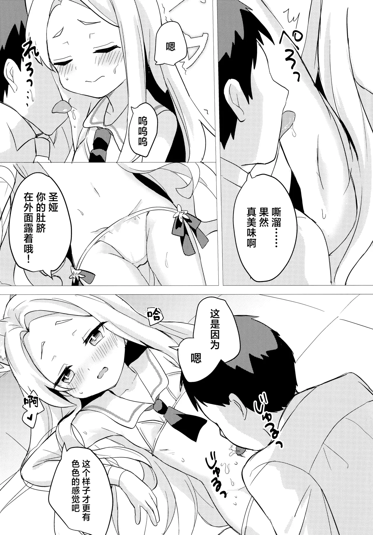 หน้า 9