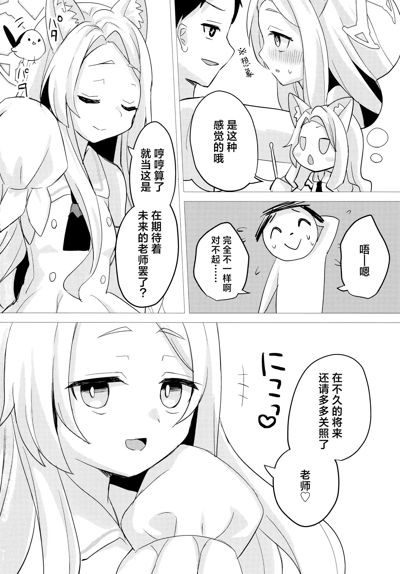 หน้า 24