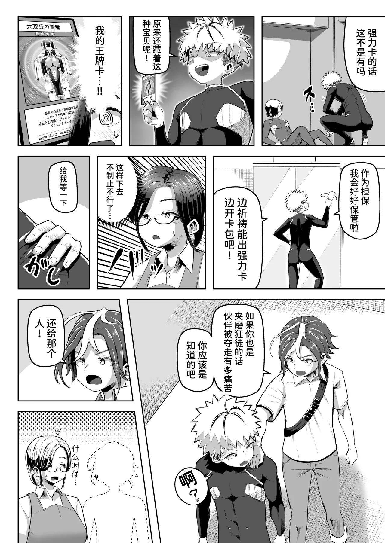 หน้า 11