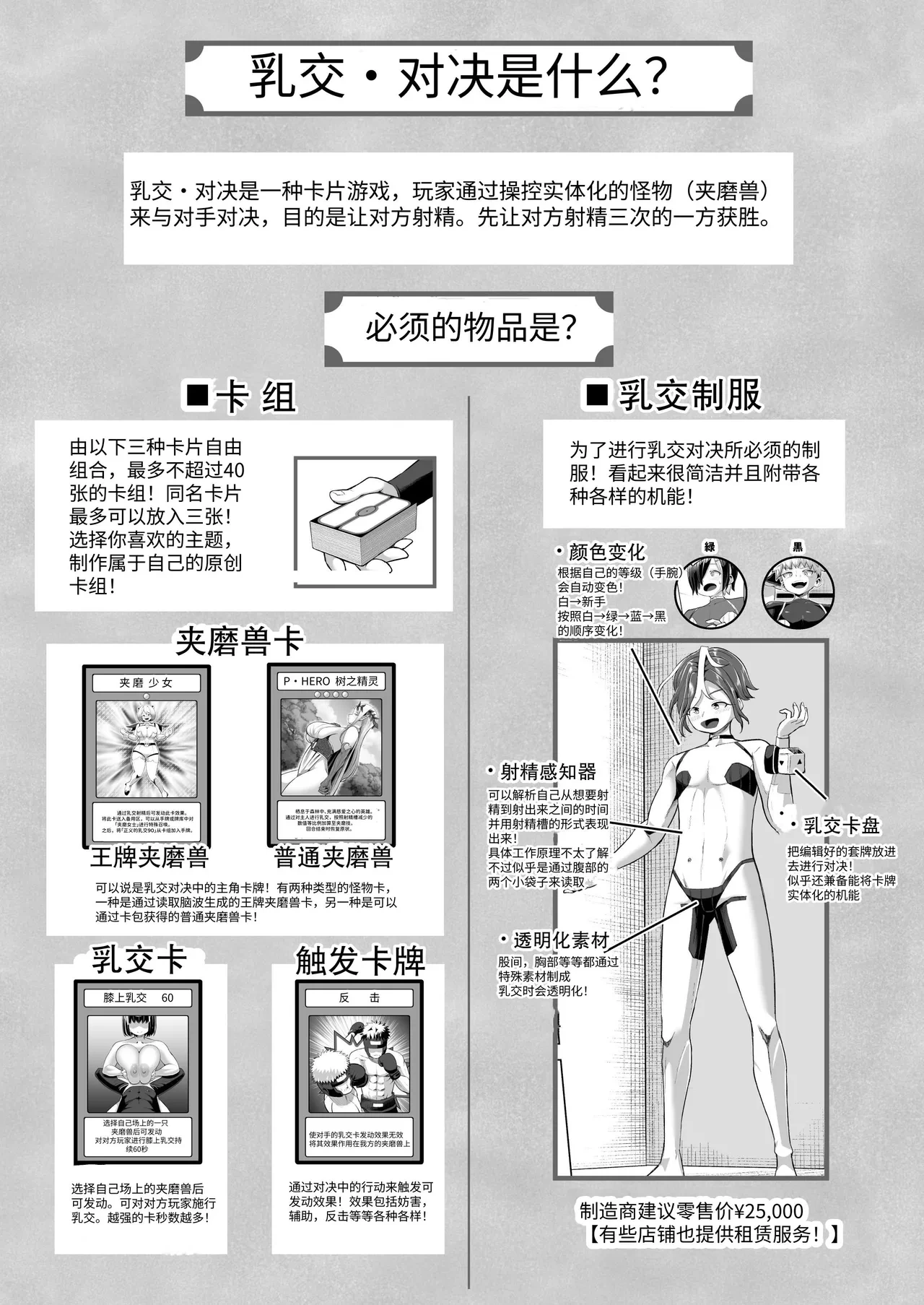 หน้า 60
