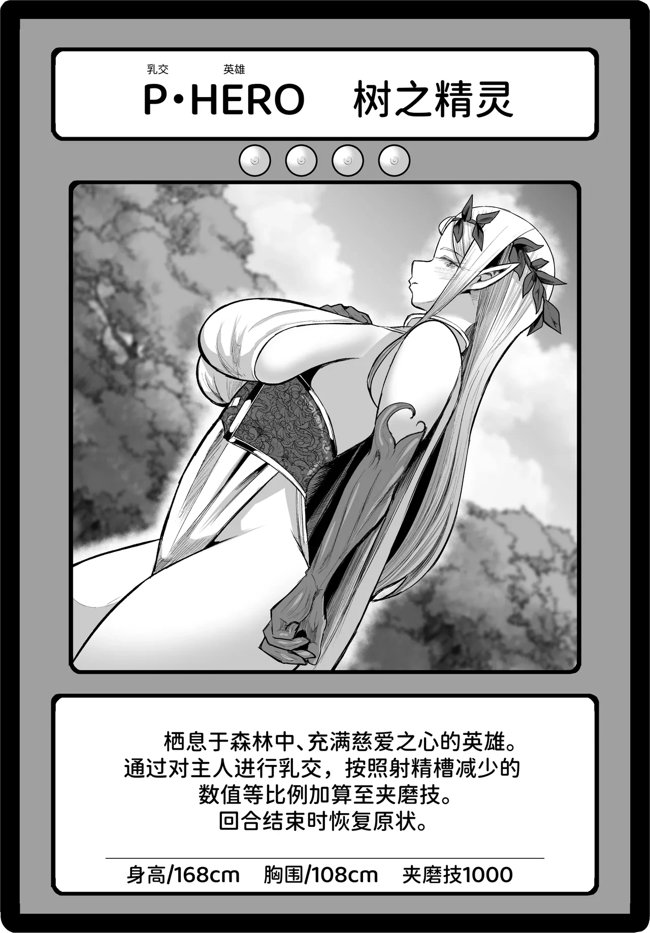 หน้า 68