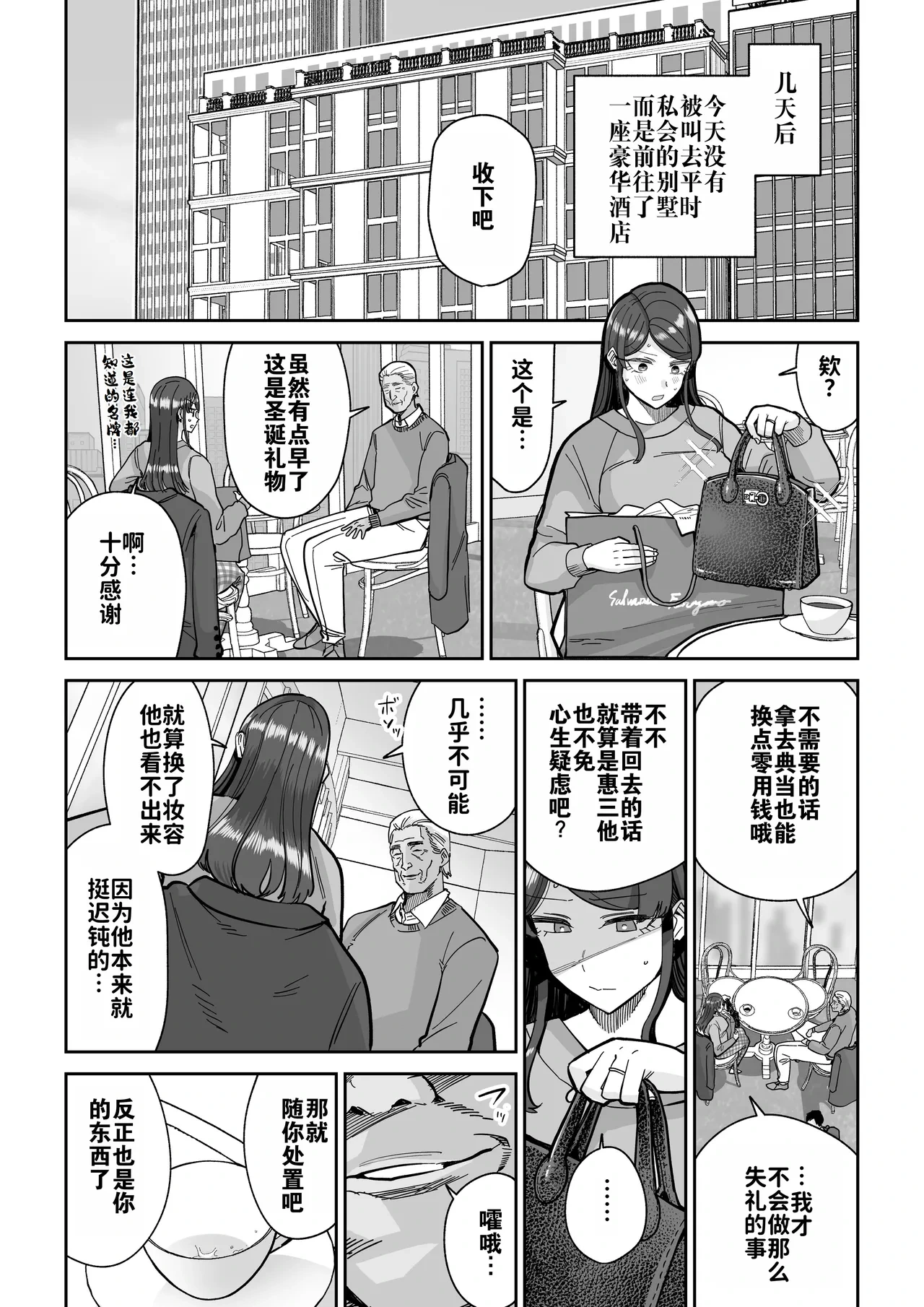หน้า 13