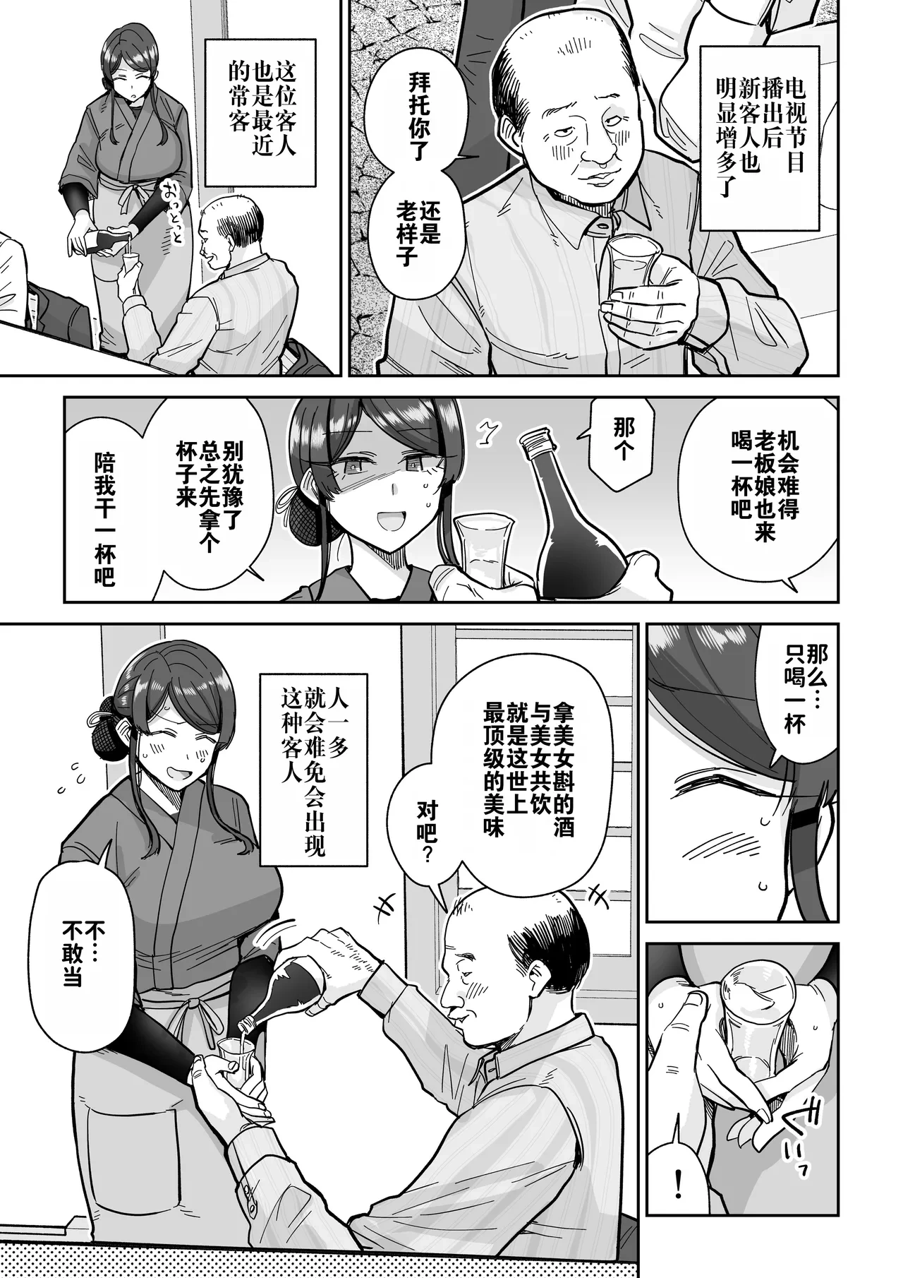หน้า 18