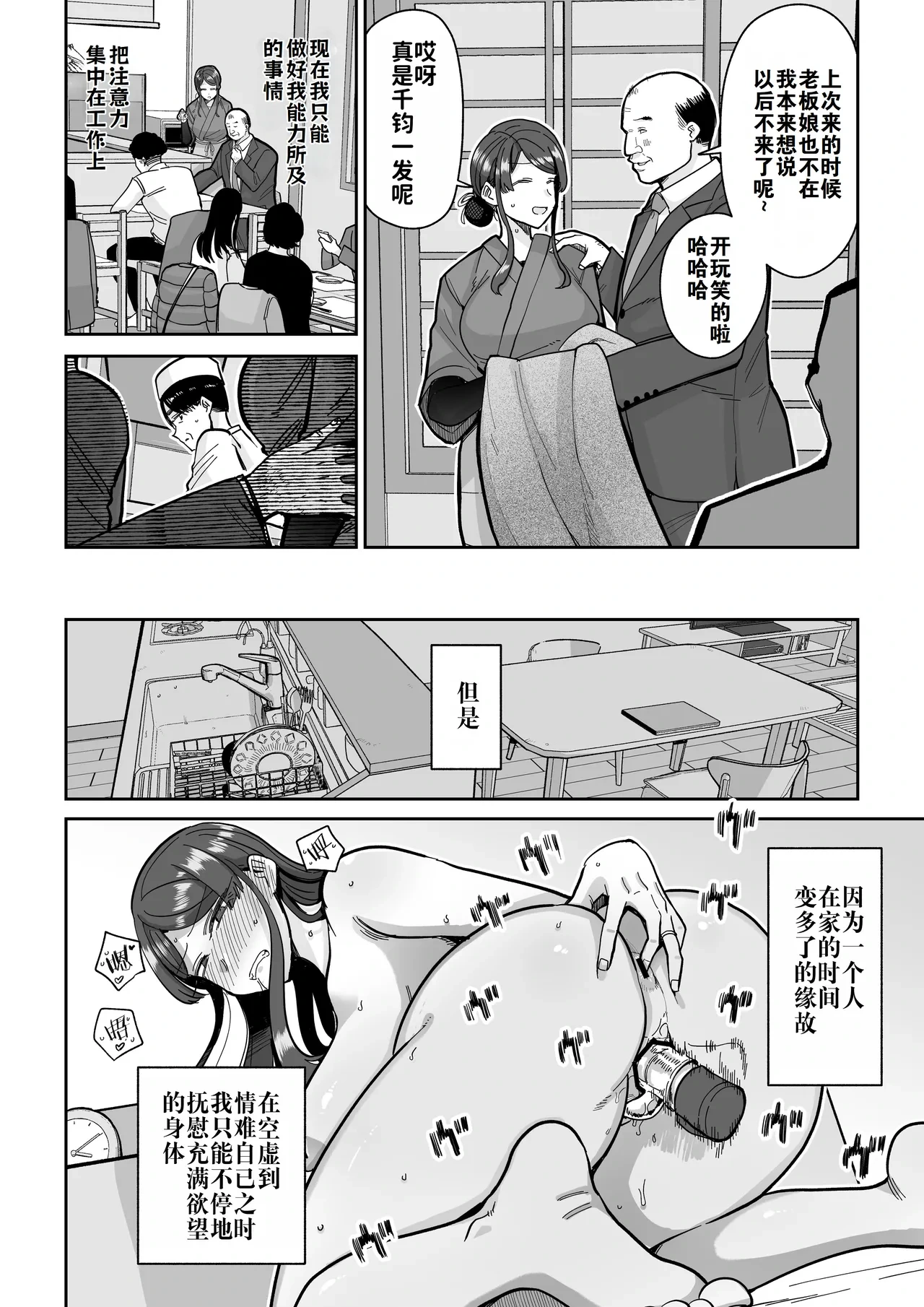 หน้า 27