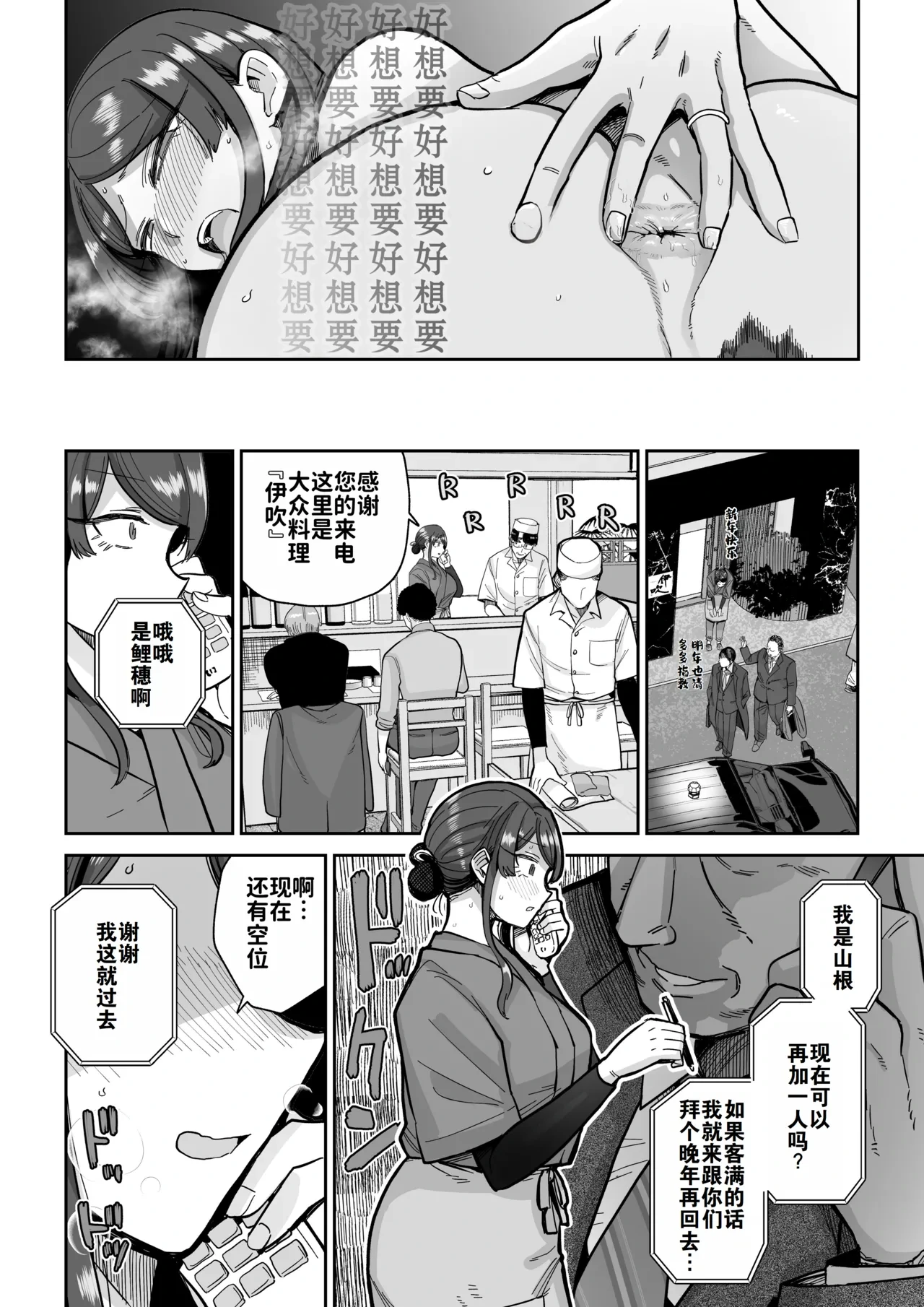 หน้า 29