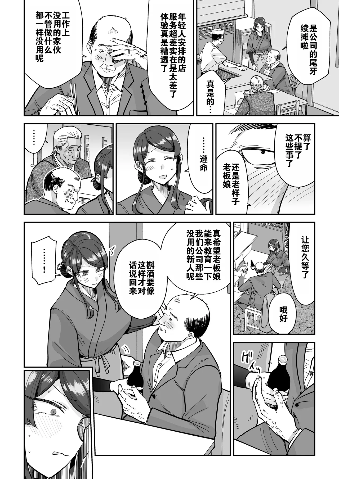 หน้า 31