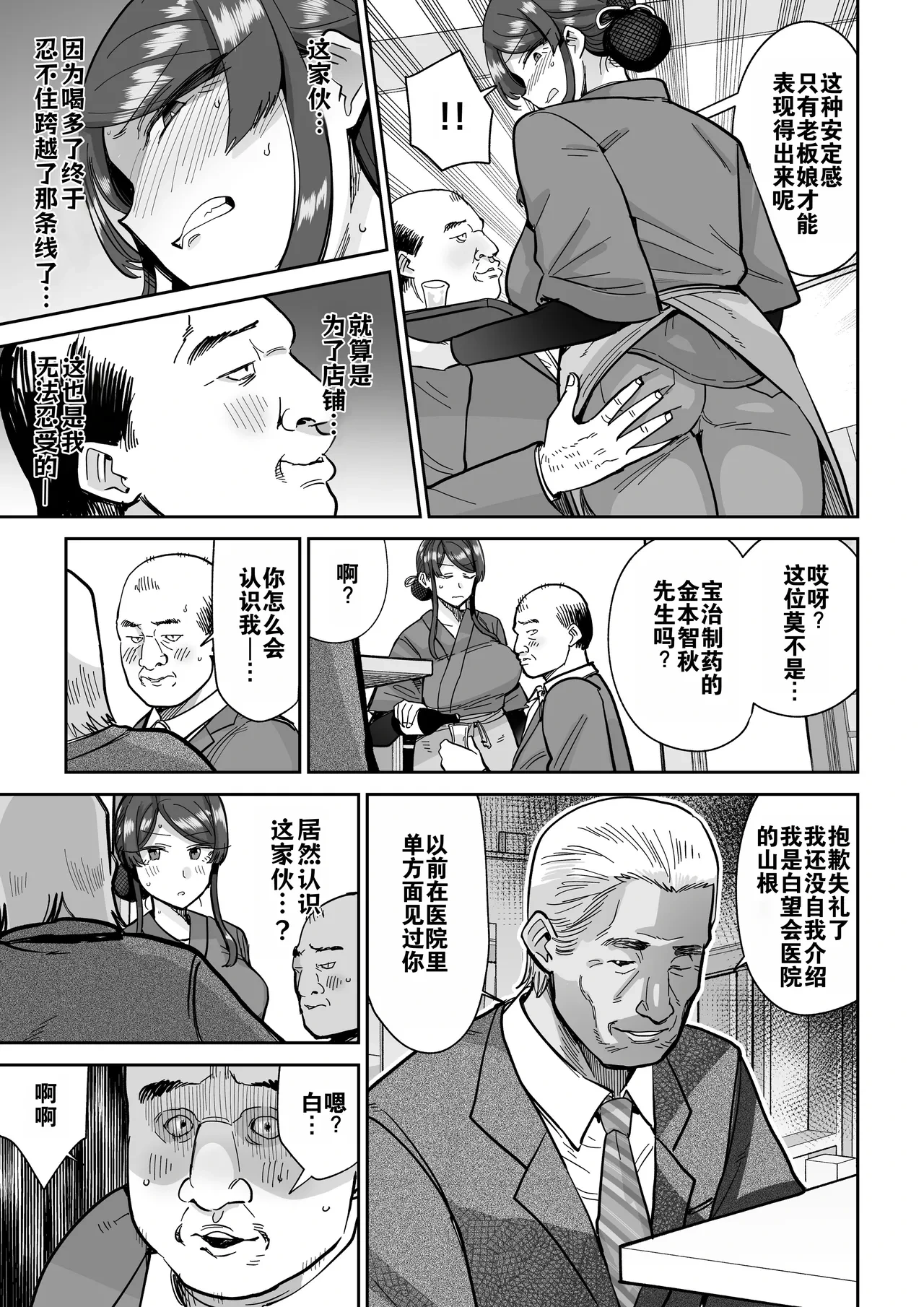 หน้า 32
