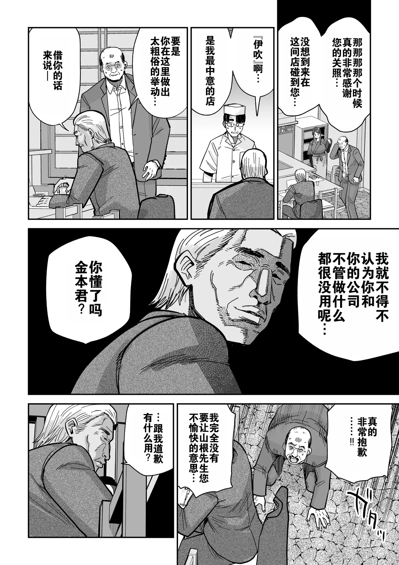 หน้า 33