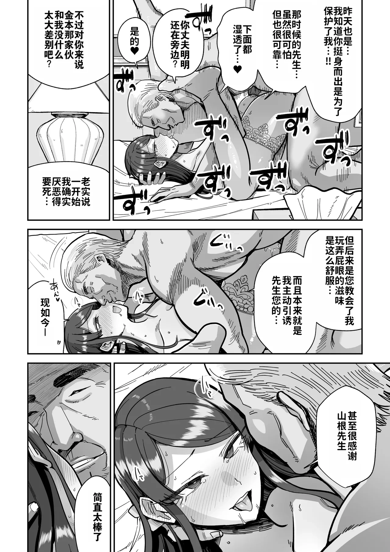 หน้า 43