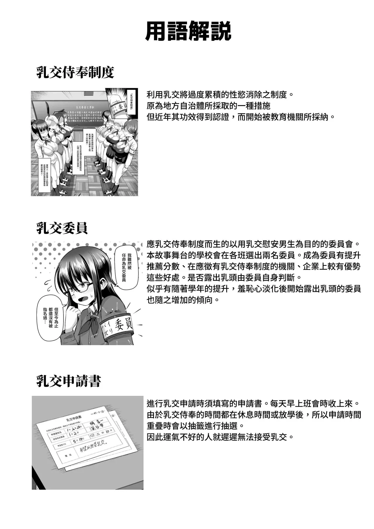 หน้า 44