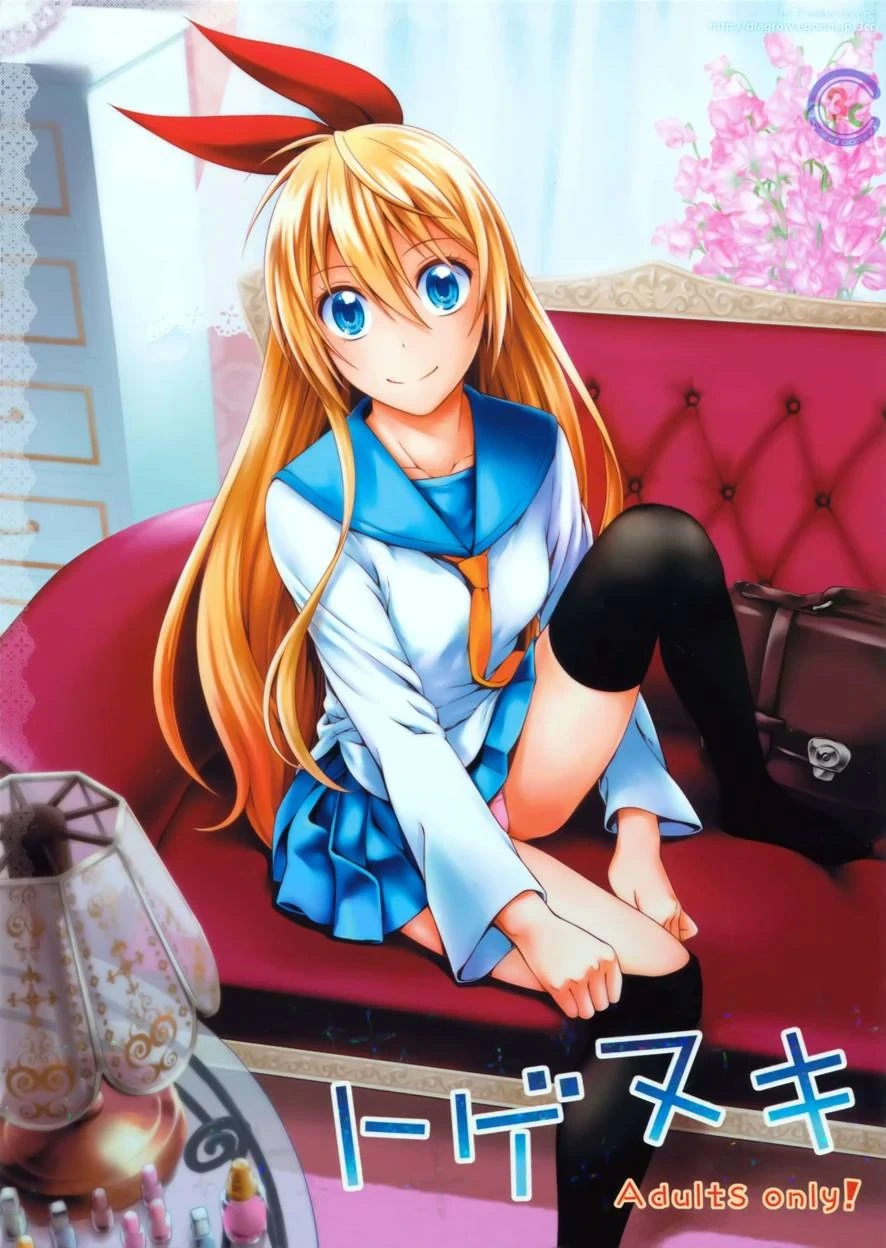 (C86) [3 Colors Corona (Suzuki Hinomi)] Togenuki (Nisekoi) [English] [frogstat]