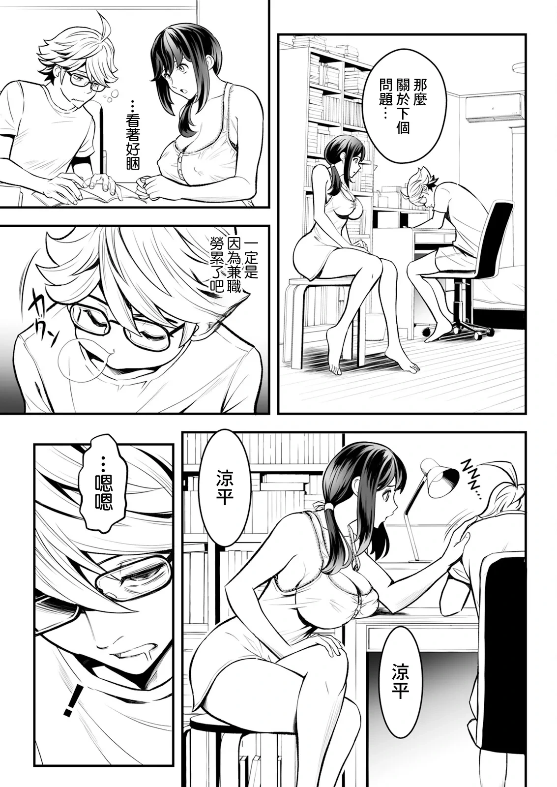 หน้า 11