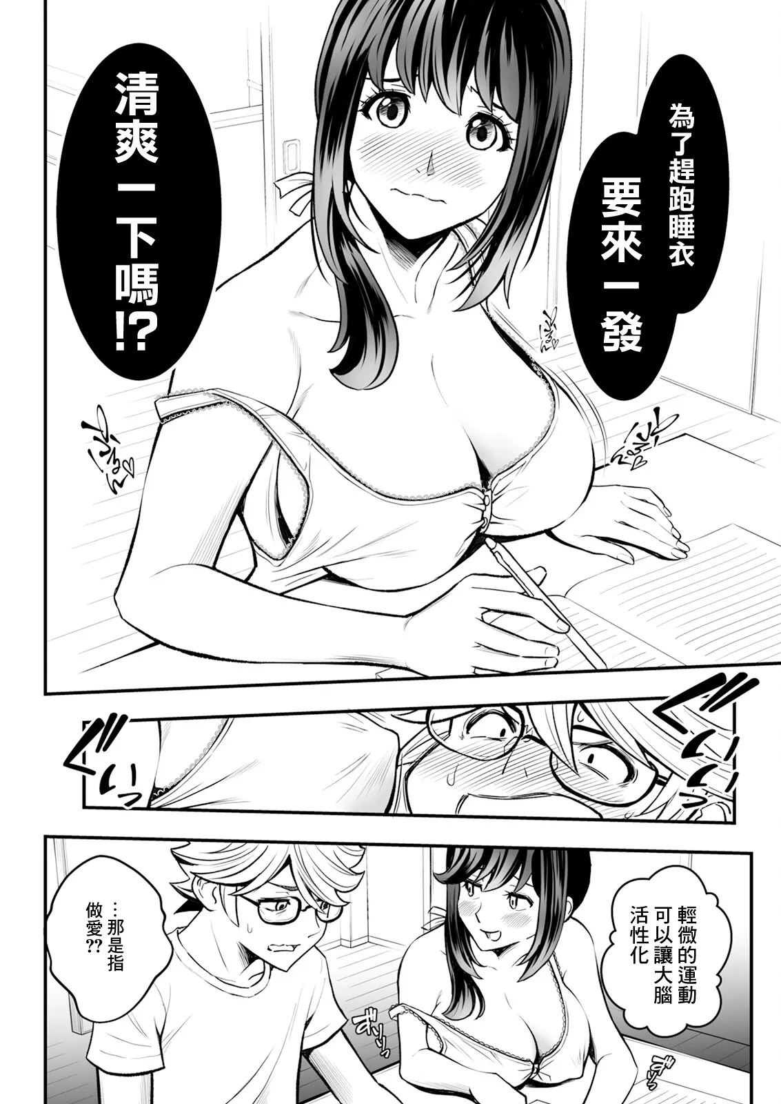 หน้า 12