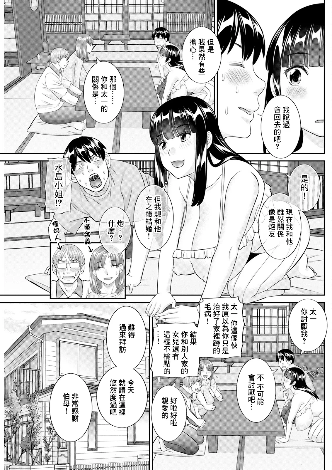 หน้า 3