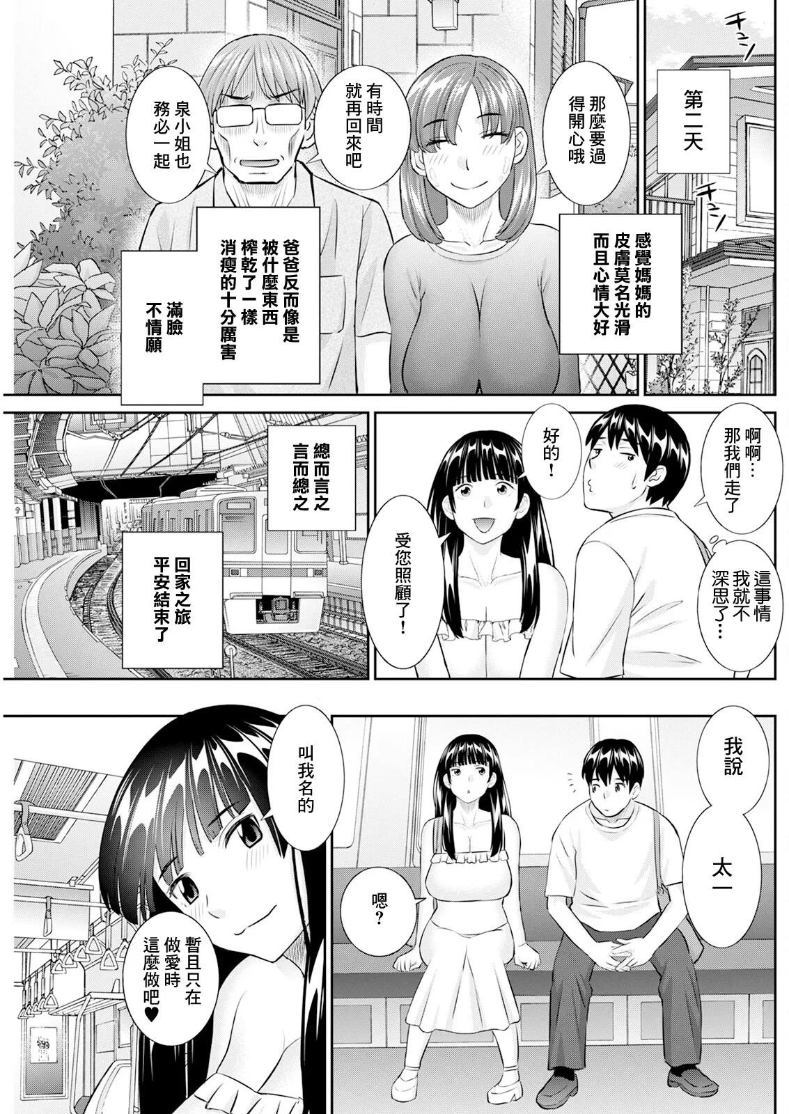 หน้า 17