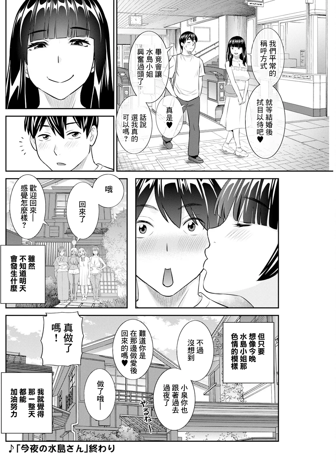 หน้า 18