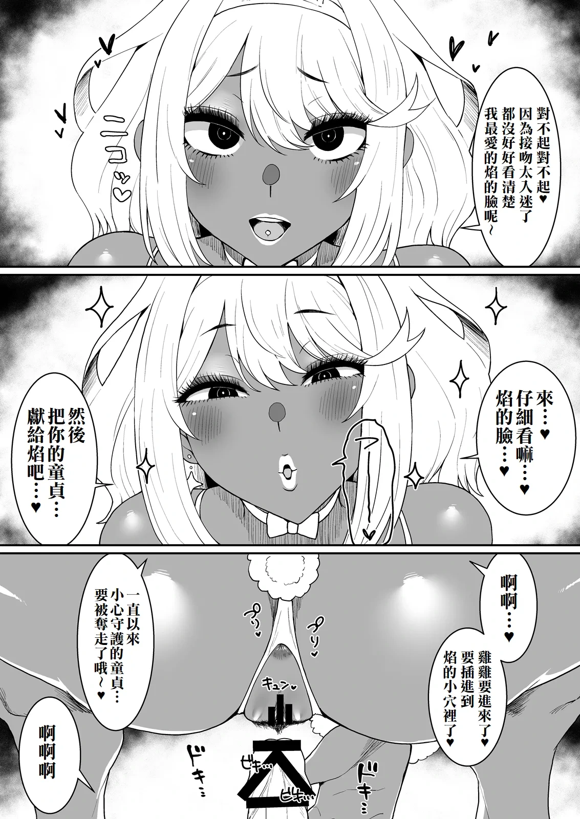 หน้า 22