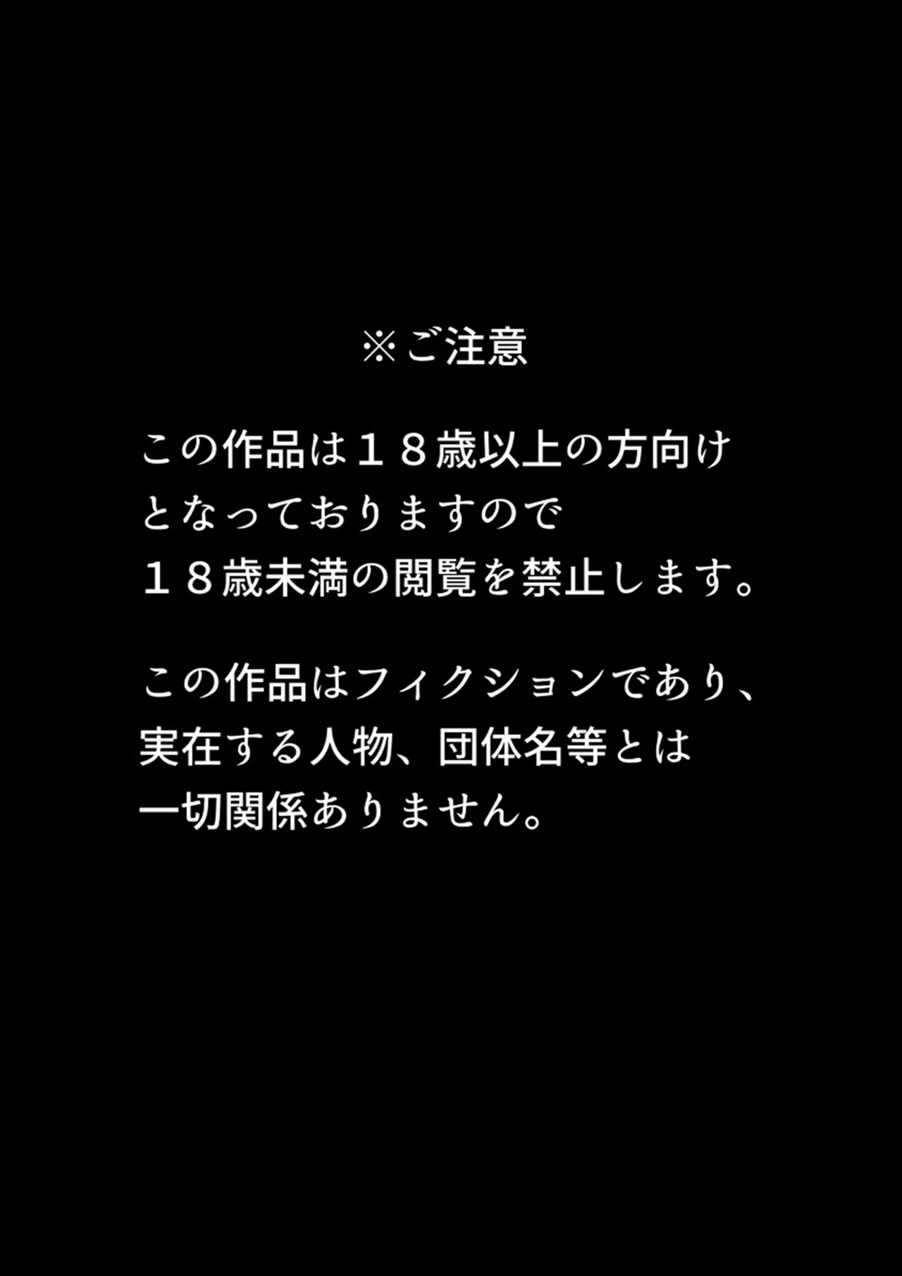 [Jzargo] Shizue Sonoato. | Shizue afterwards [English] [Project Valvrein]