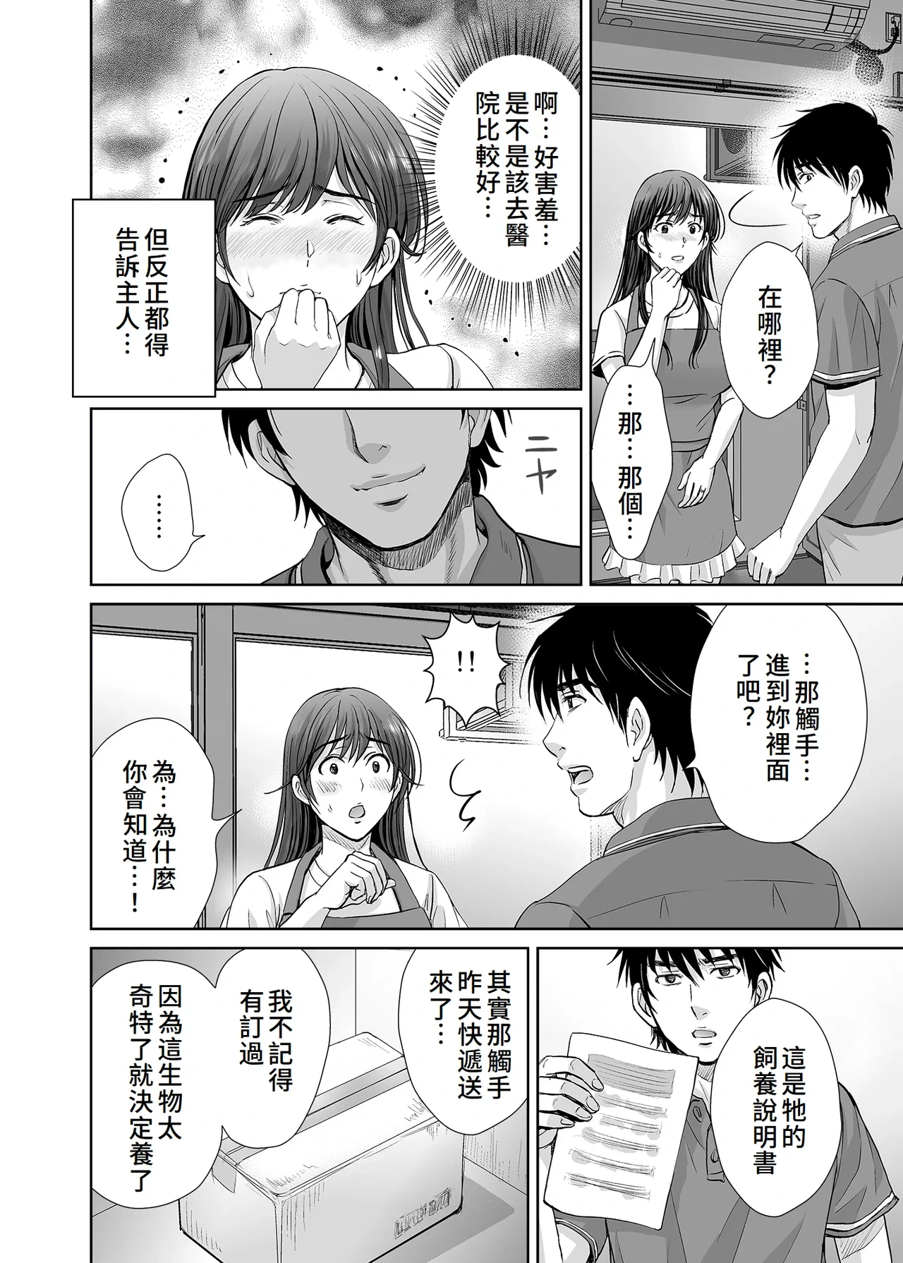 หน้า 13