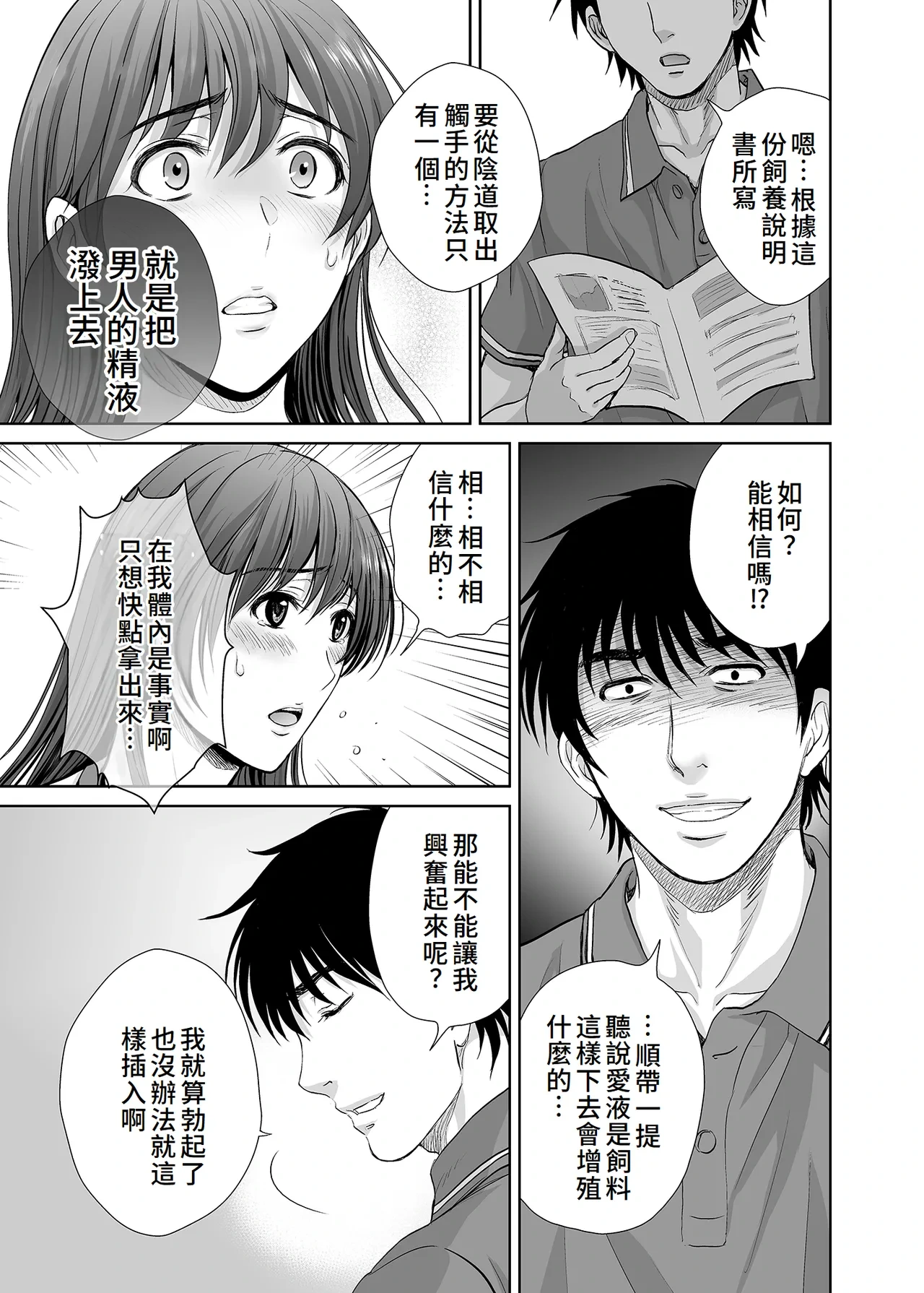หน้า 14