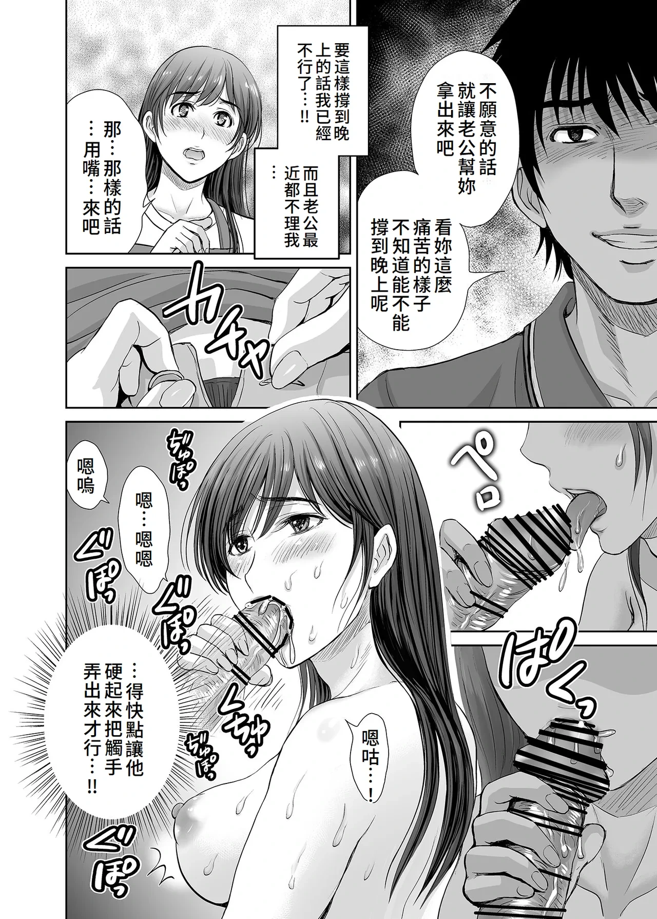 หน้า 15