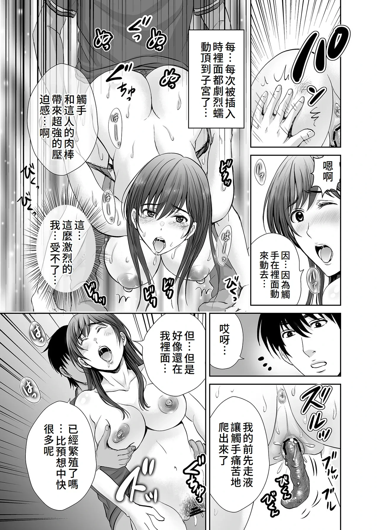 หน้า 18