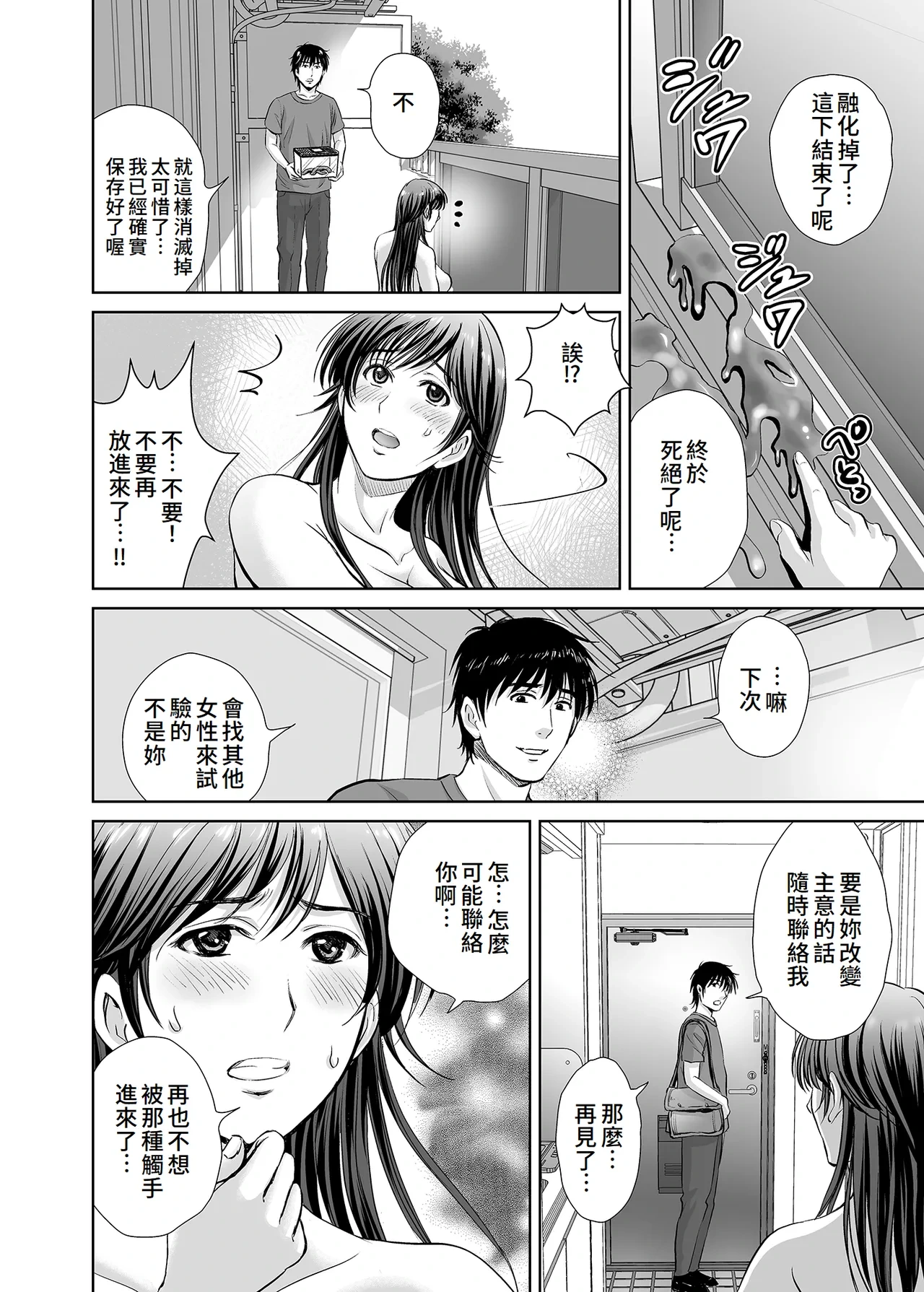 หน้า 45