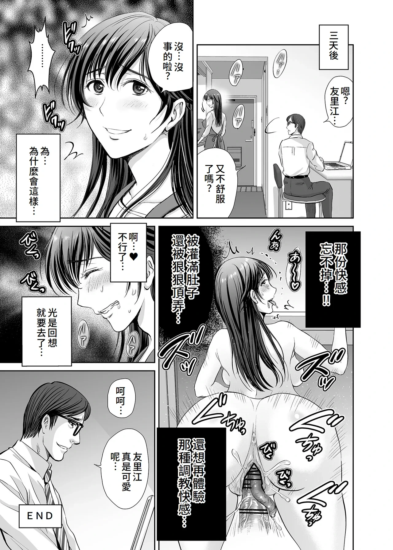 หน้า 46