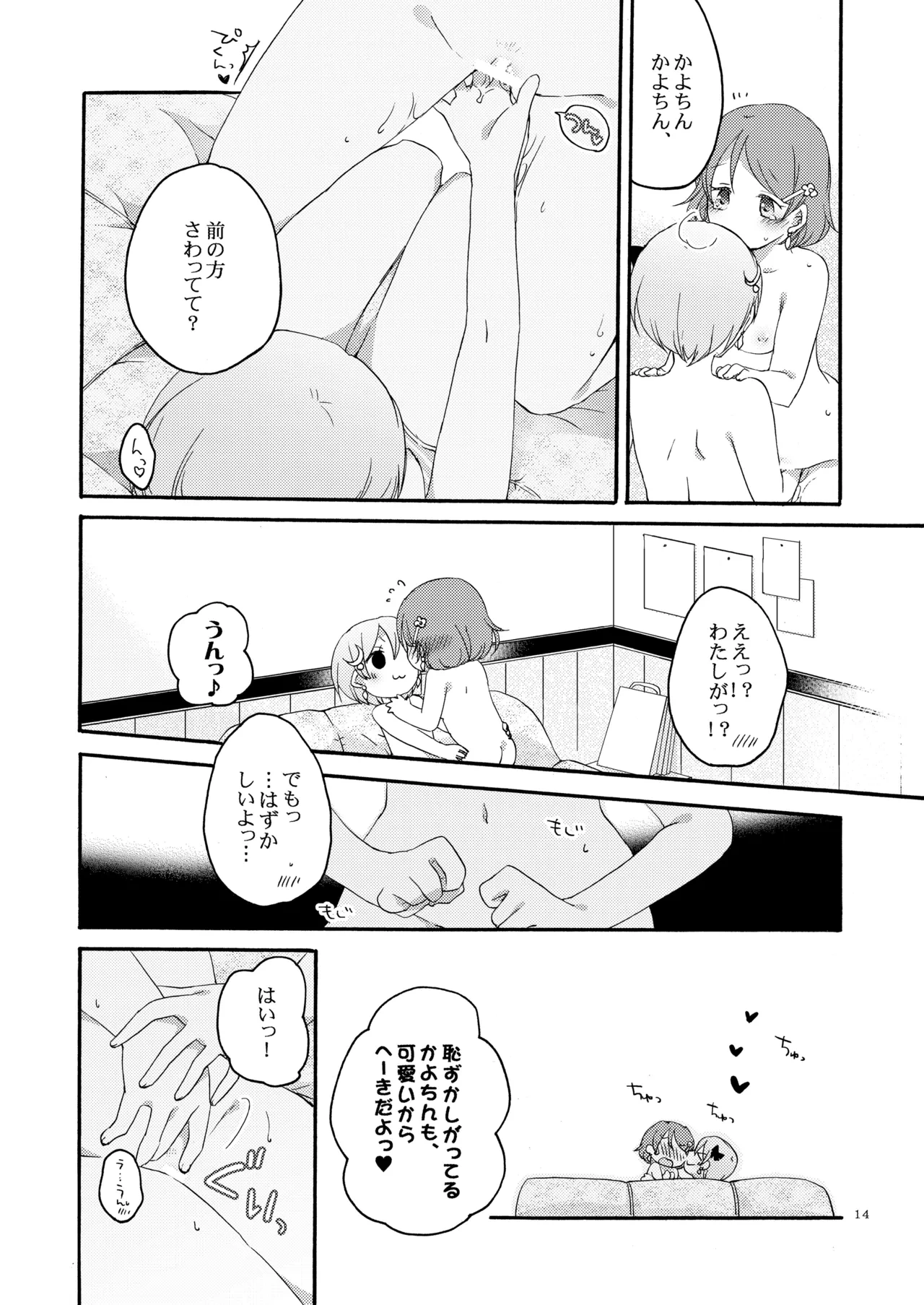 หน้า 13