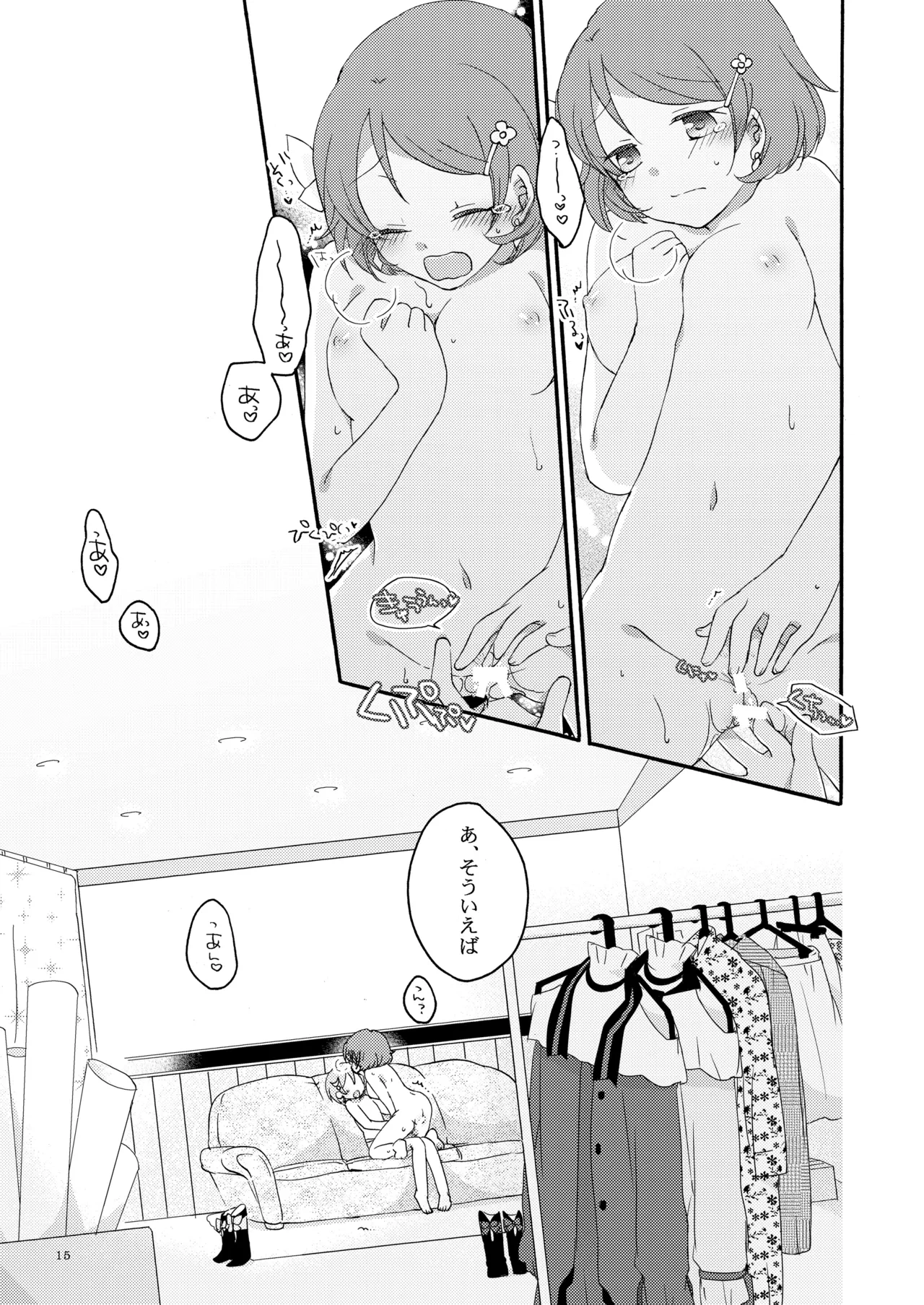 หน้า 14