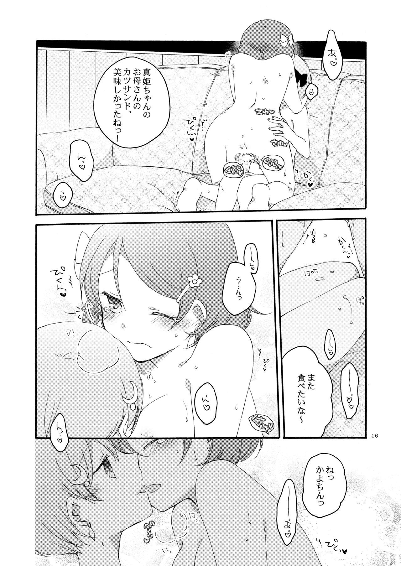 หน้า 15
