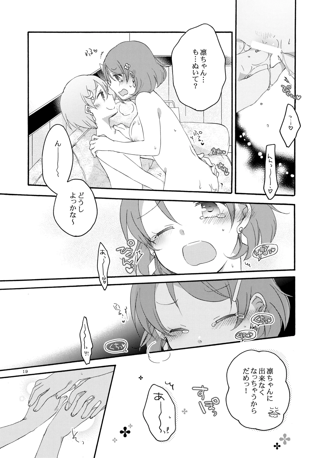 หน้า 18