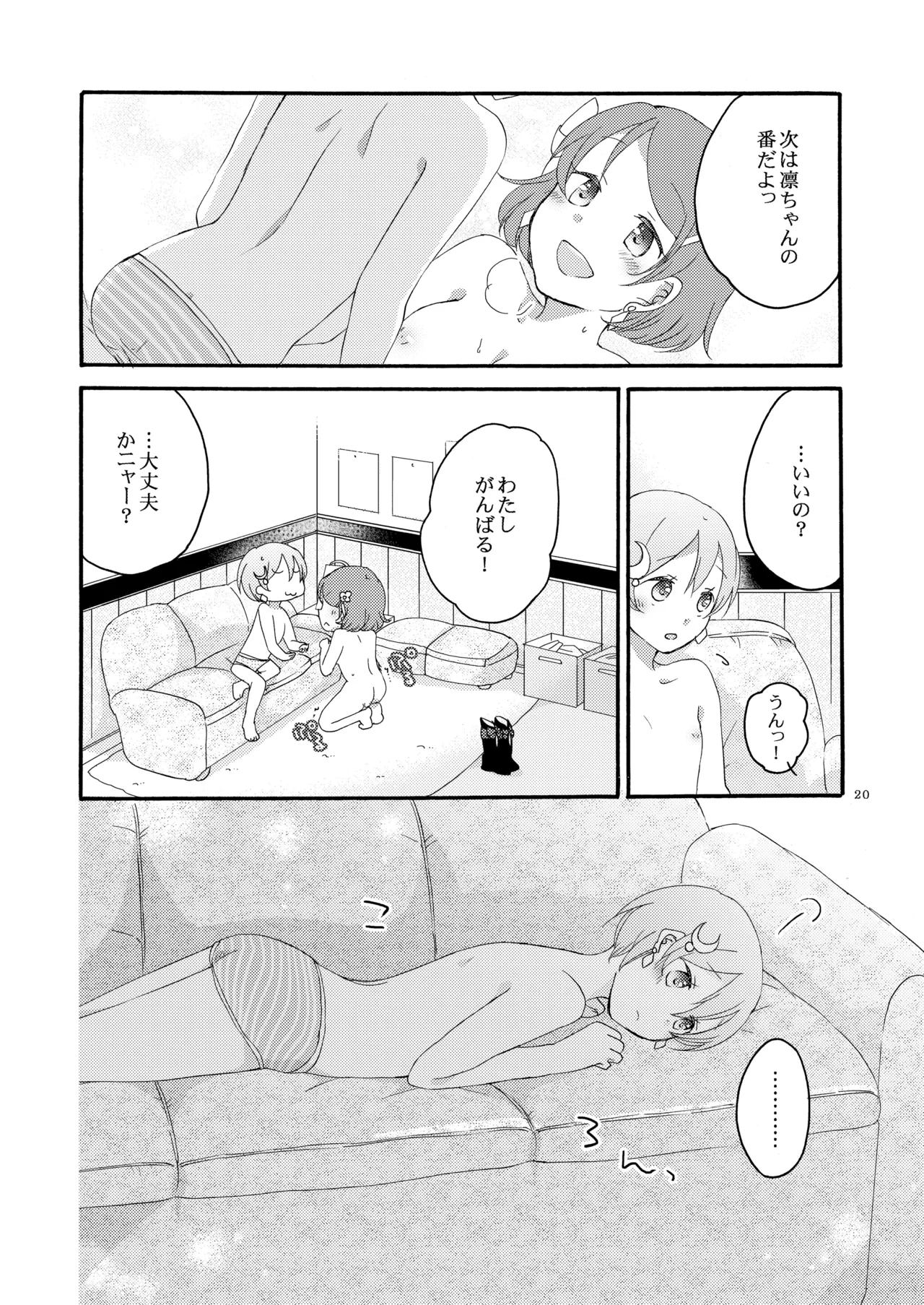 หน้า 19