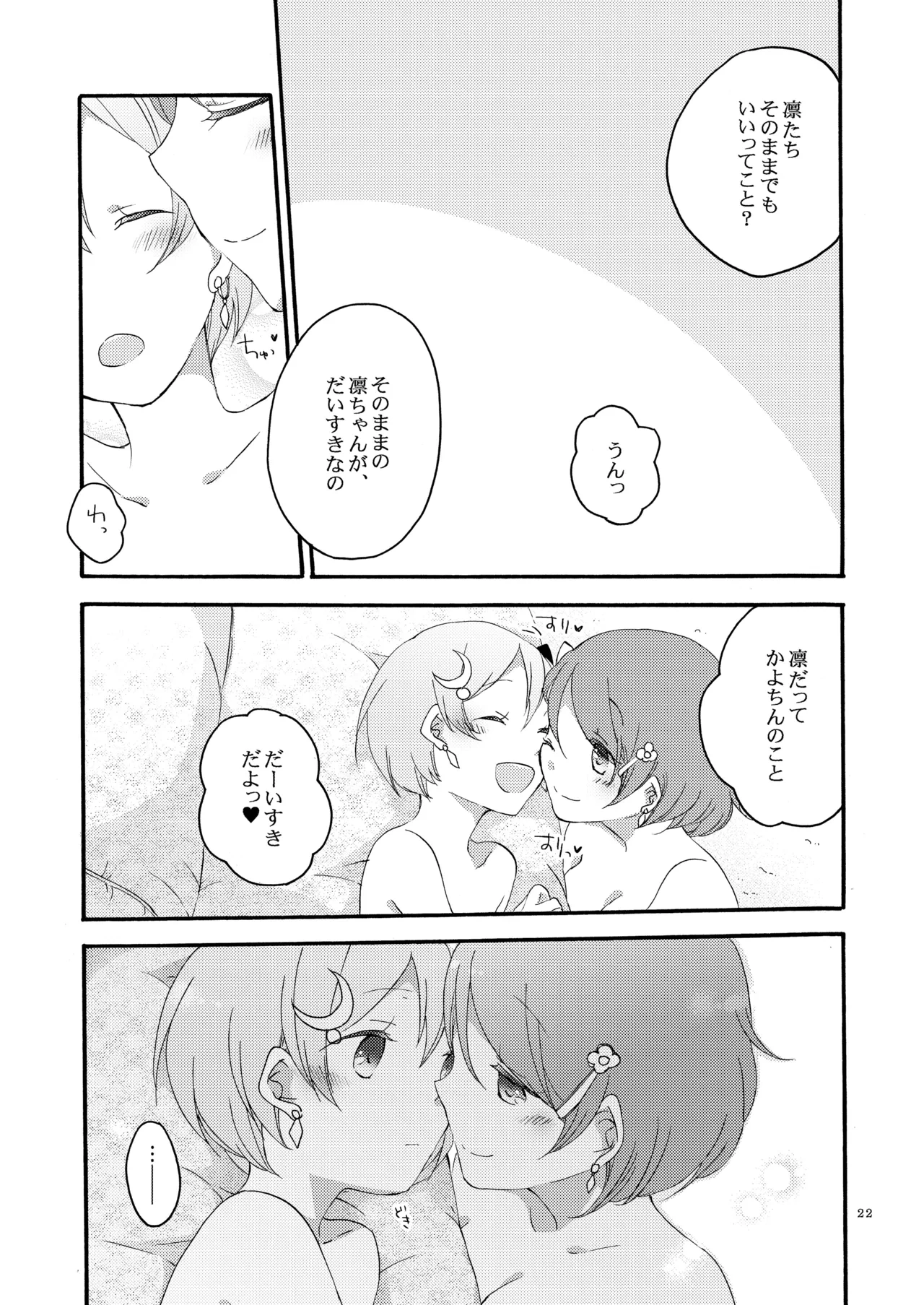หน้า 21