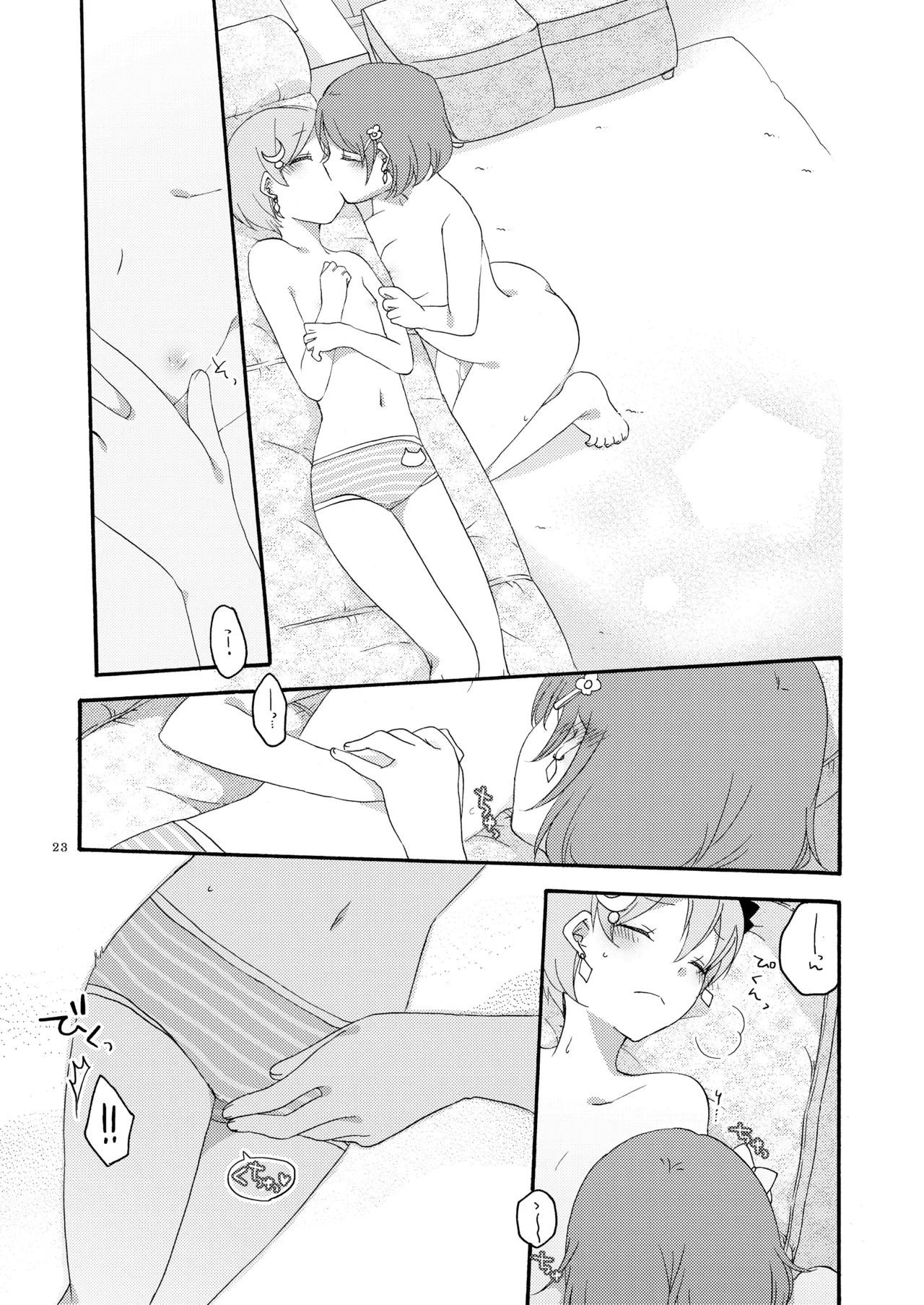 หน้า 22