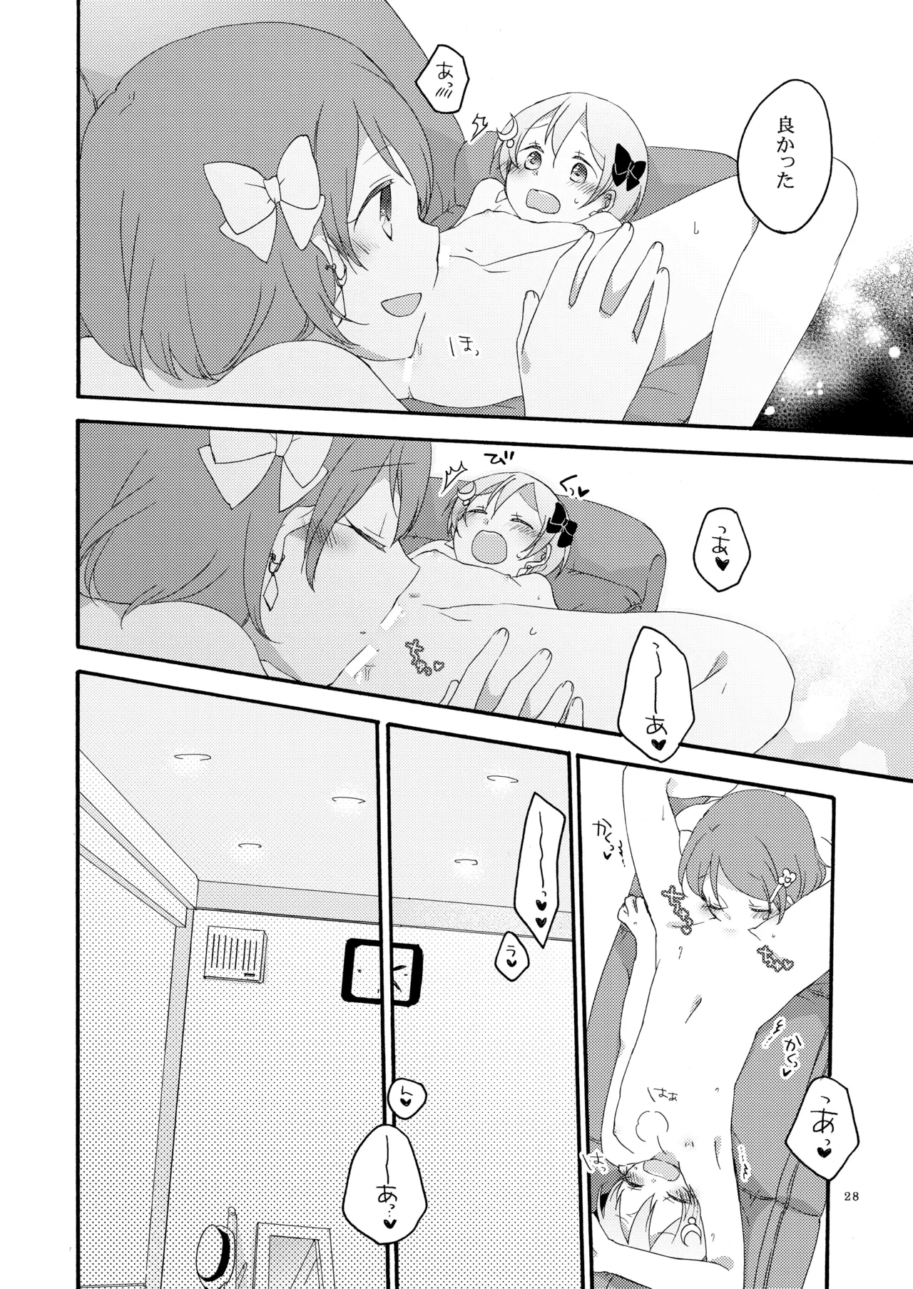 หน้า 27
