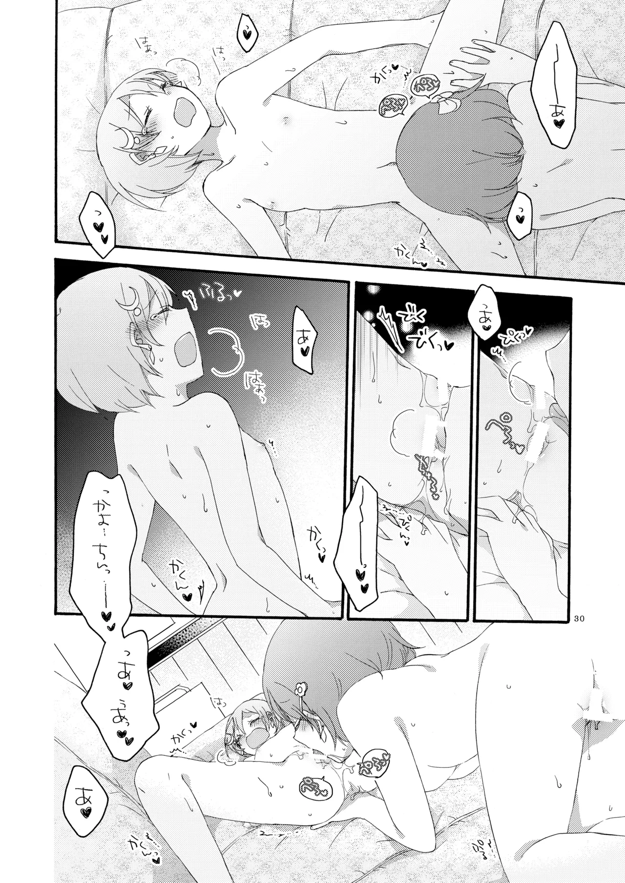 หน้า 29