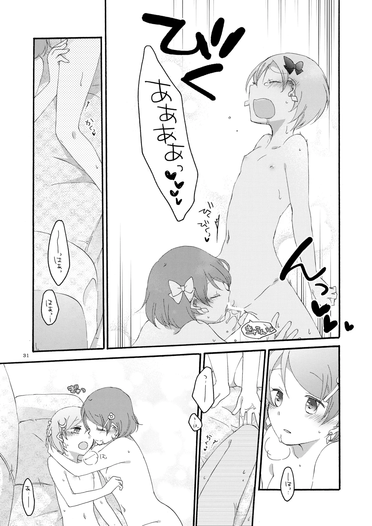 หน้า 30