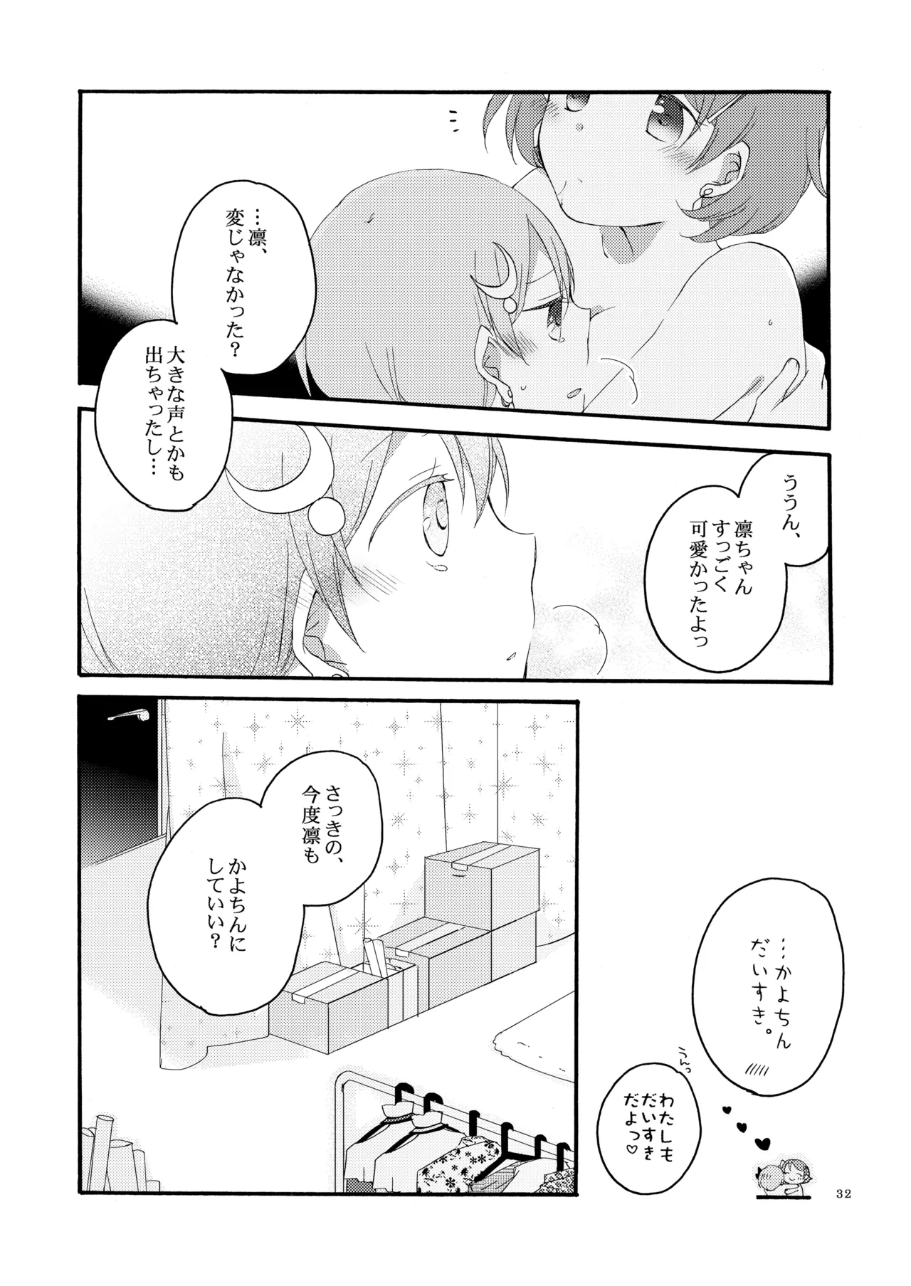 หน้า 31