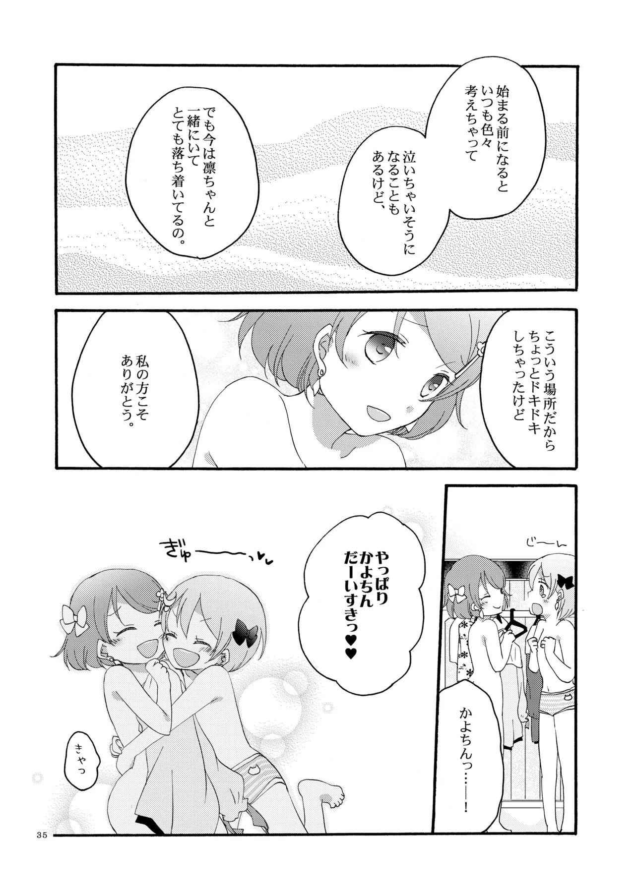 หน้า 34
