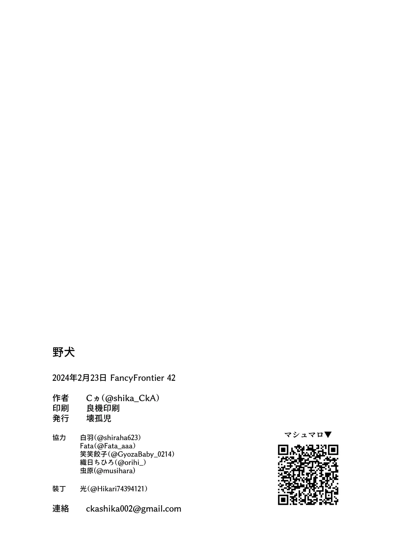 หน้า 23
