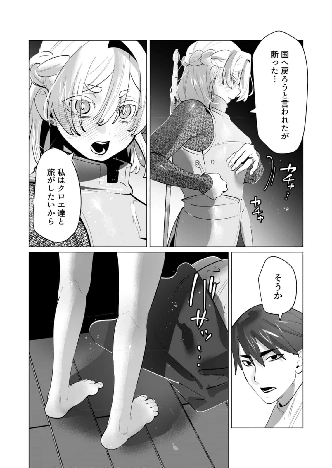 หน้า 17