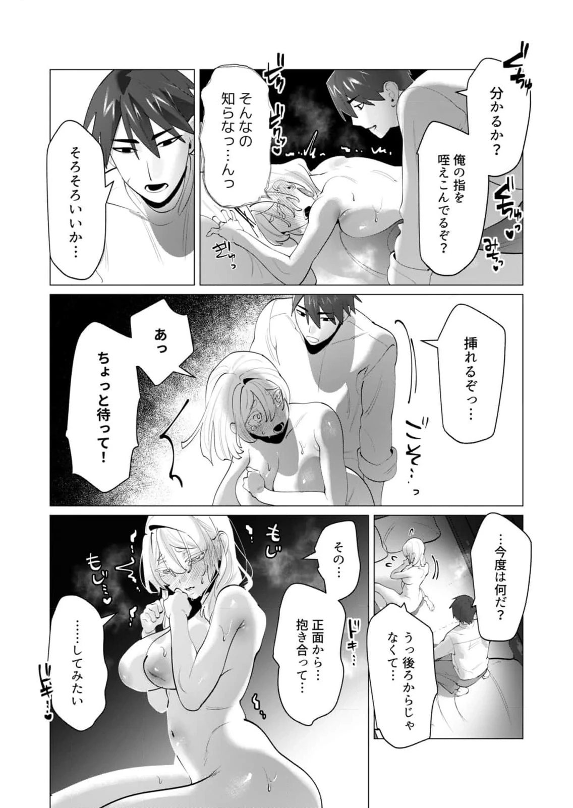 หน้า 26