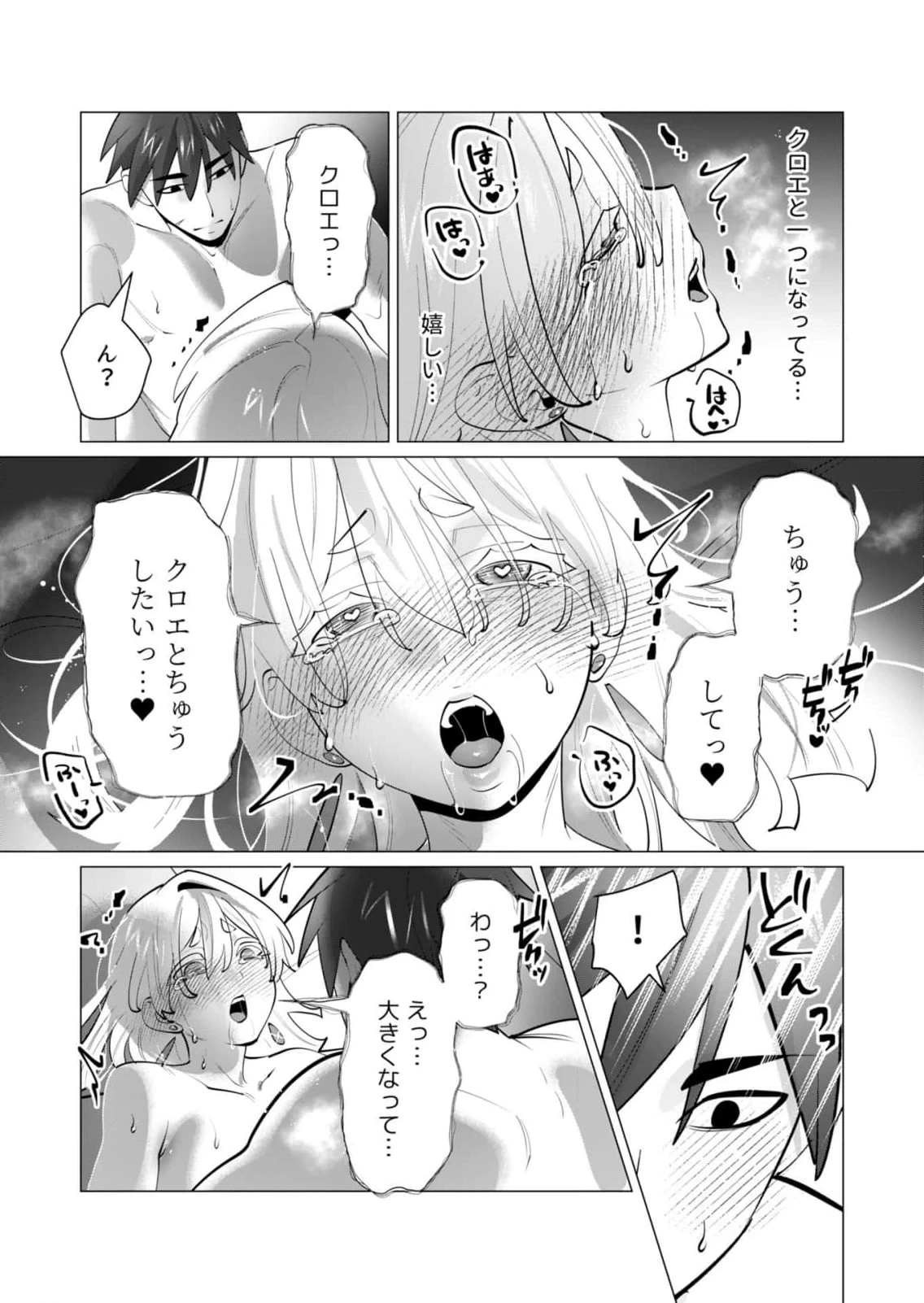 หน้า 29