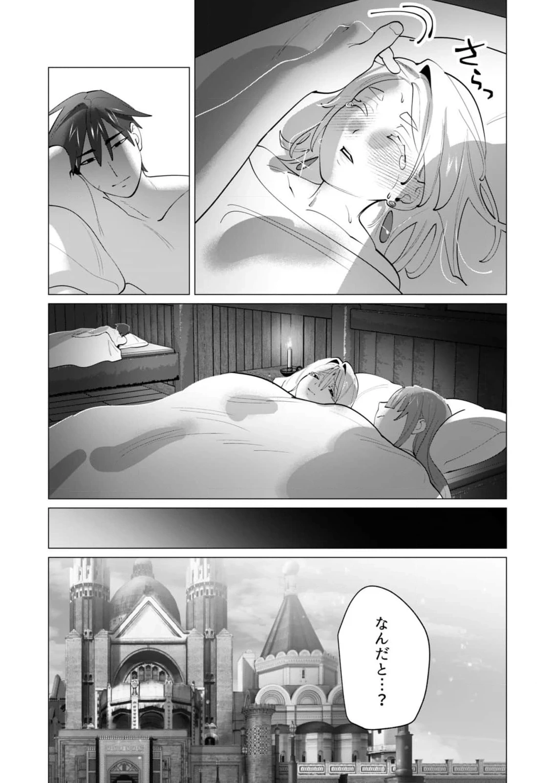 หน้า 34