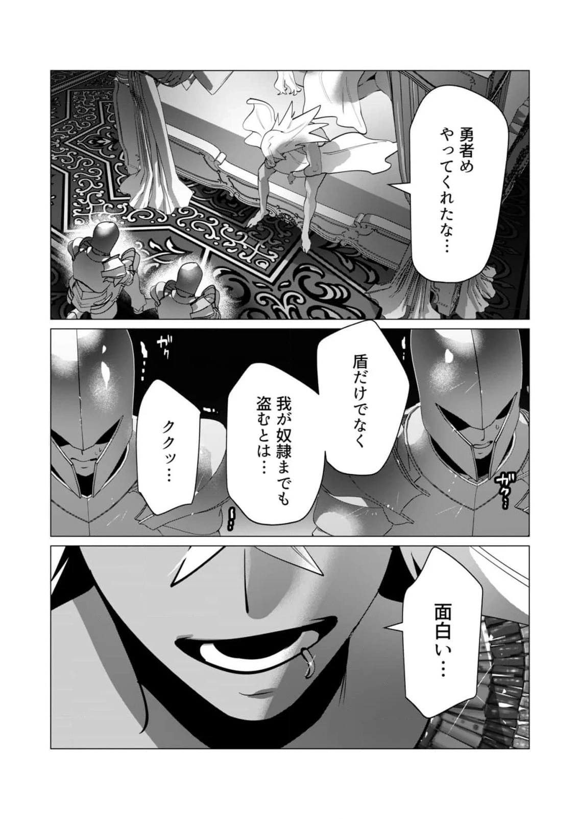 หน้า 35