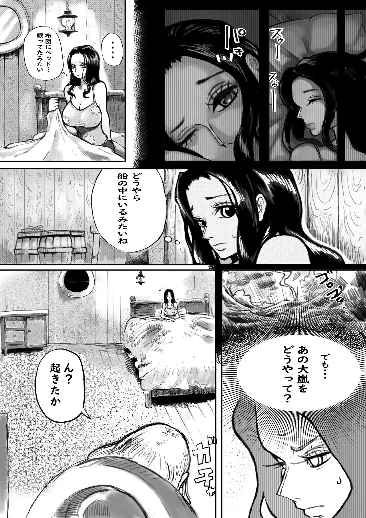 หน้า 4