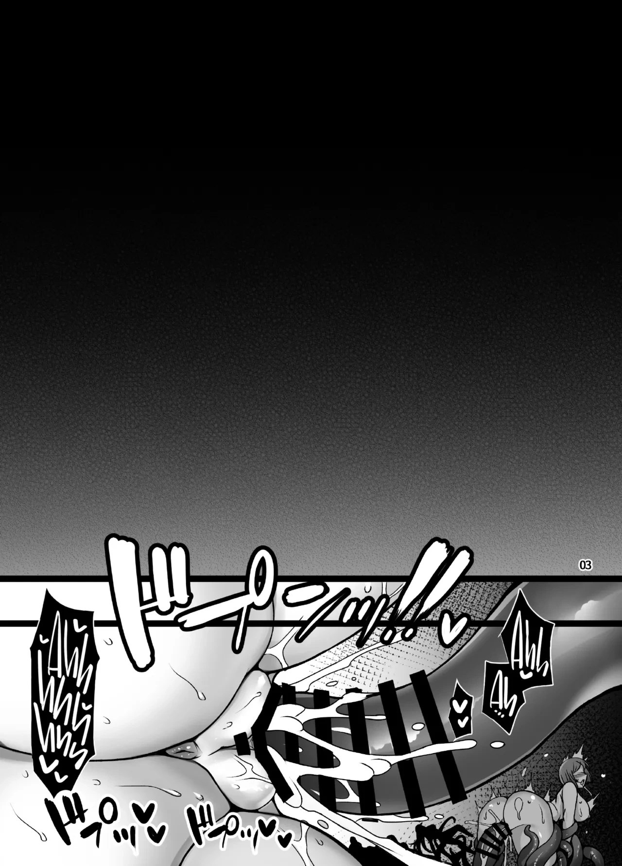 [H.B (B-RIVER)] Mesu Ana Taimashi Ingoku Bibouroku | The Flesh Hole Exorcist Memoirs of Forbidden Abyss   [English]  [Project Valvrein] [Digital]