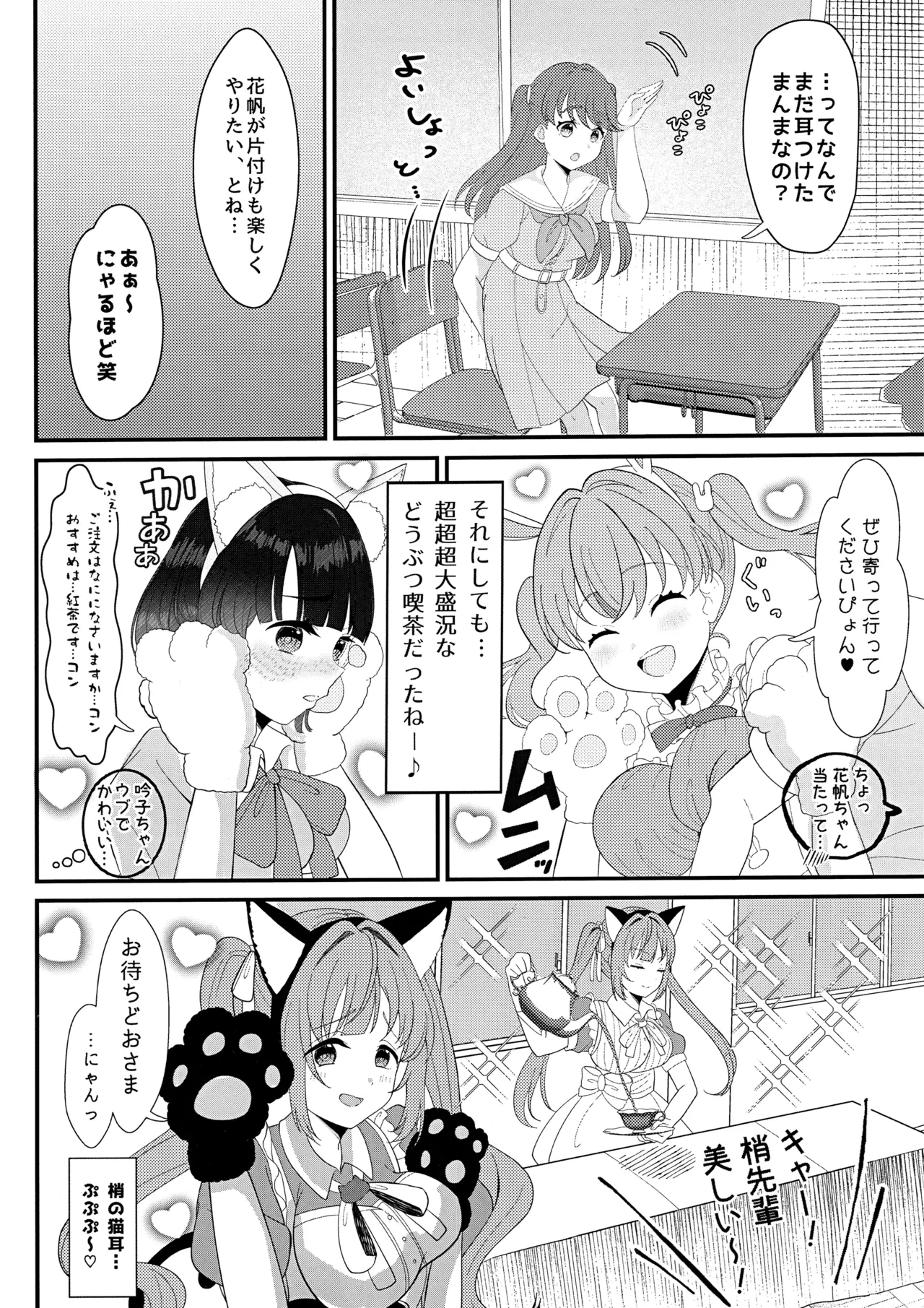 หน้า 4